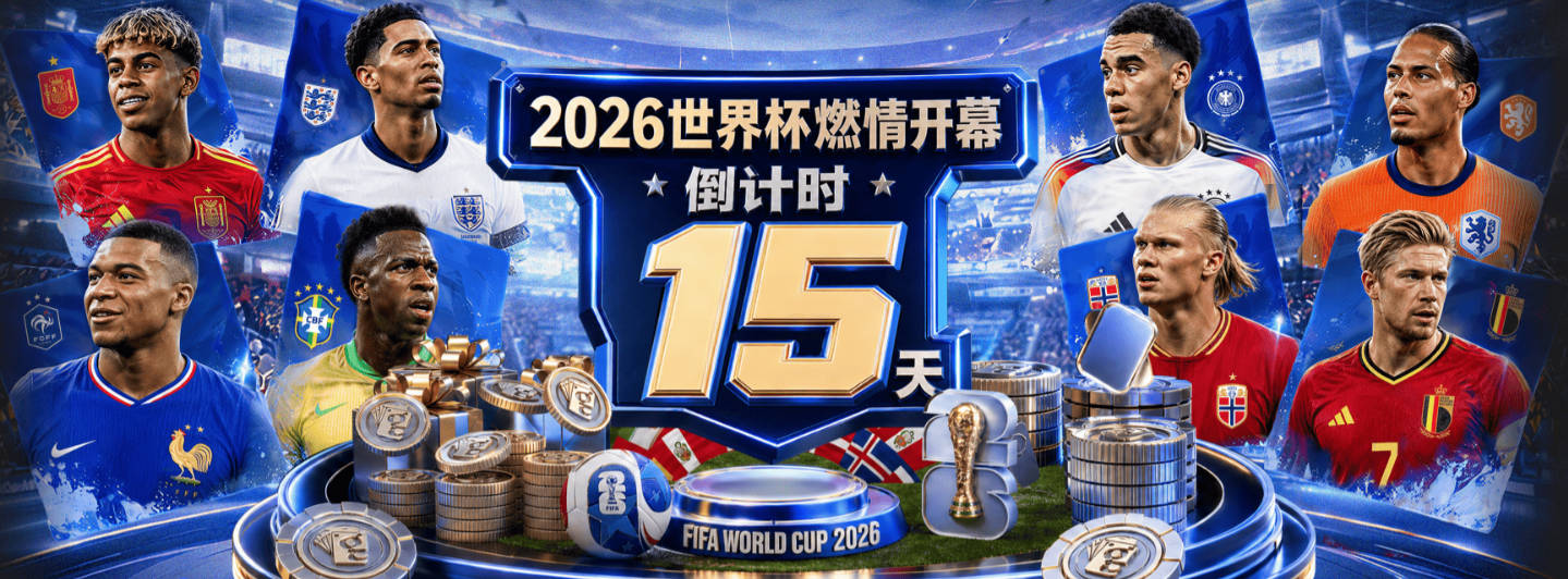 拉什福德计划世界杯后重返曼联，设法续租回巴萨！4000万违约条款名存实亡